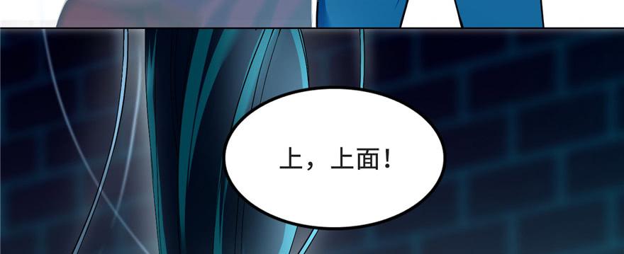 无限邮差漫画,0333图