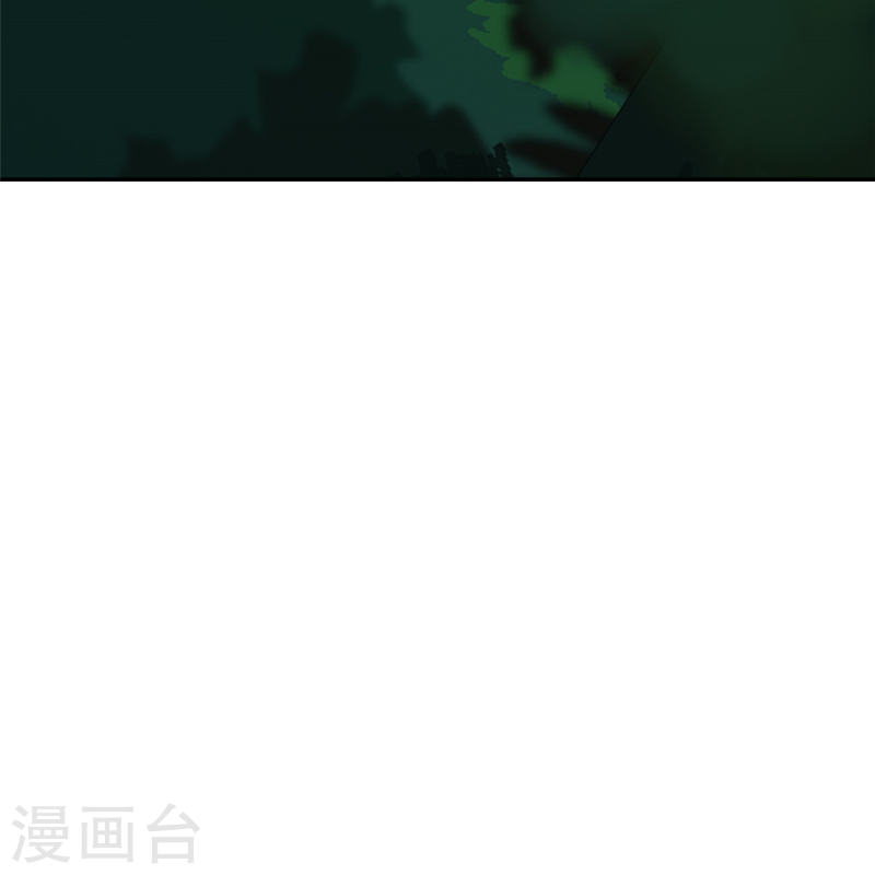 无限邮差漫画在线观看漫画,第272话4图