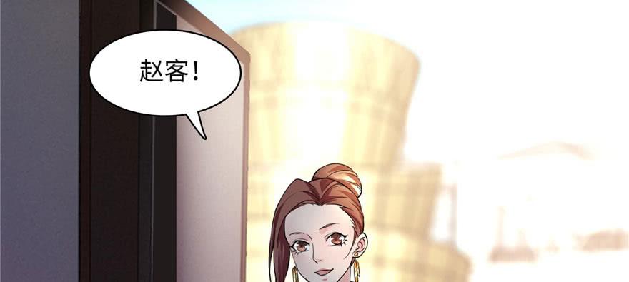 无限邮差漫画,0163图