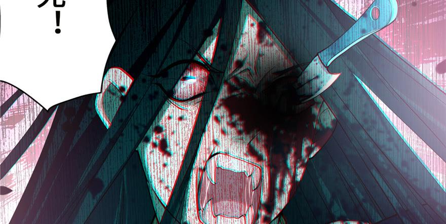 无限邮差漫画,0355图