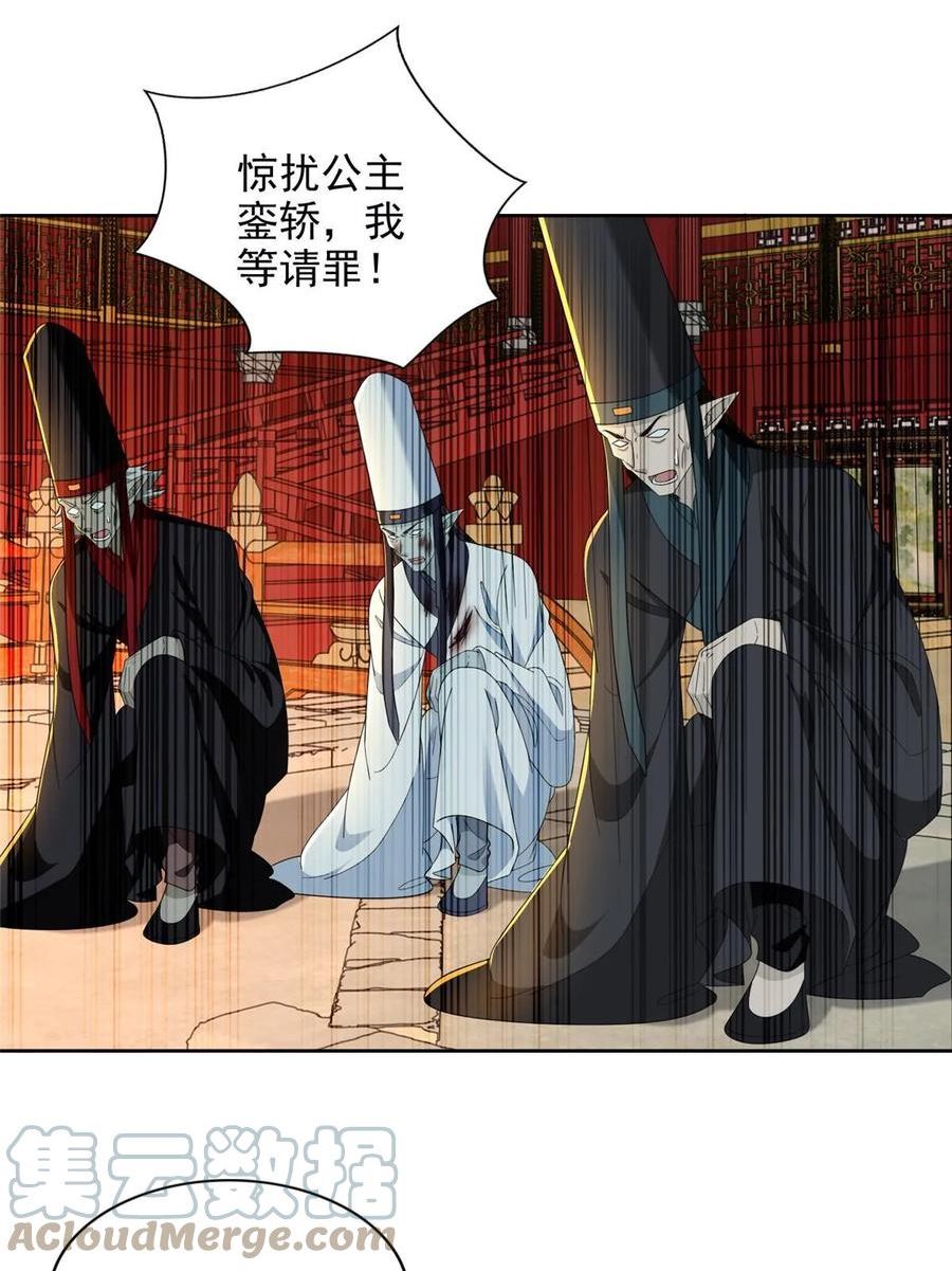 无限邮差漫画,2983图