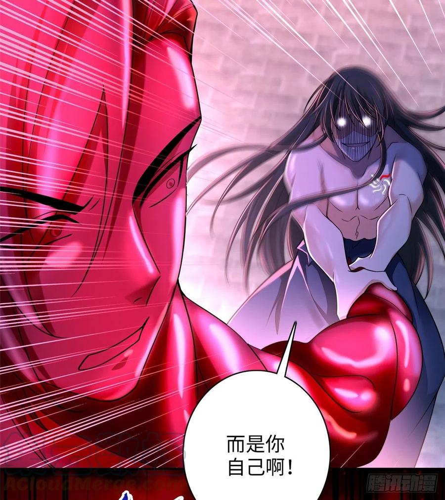 无限邮差漫画,1792图