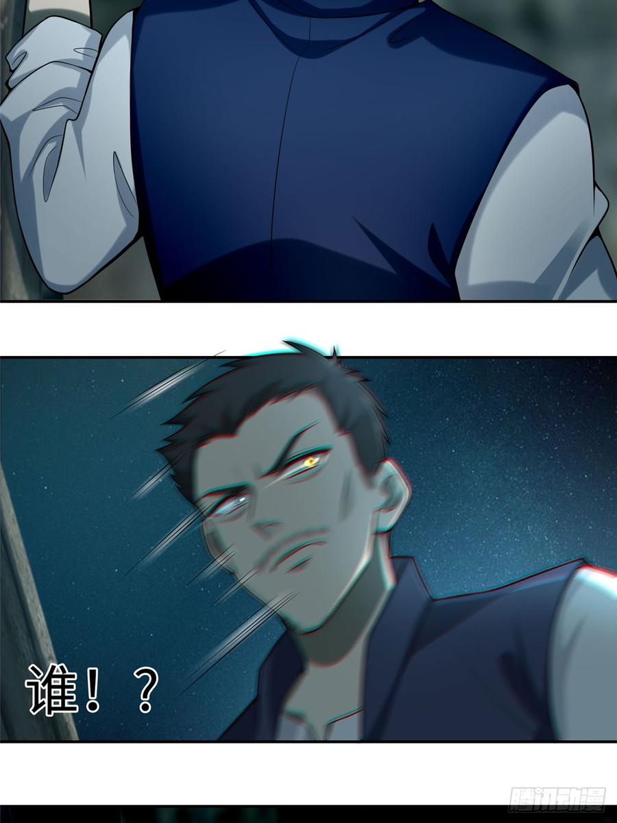 无限邮差漫画,0694图