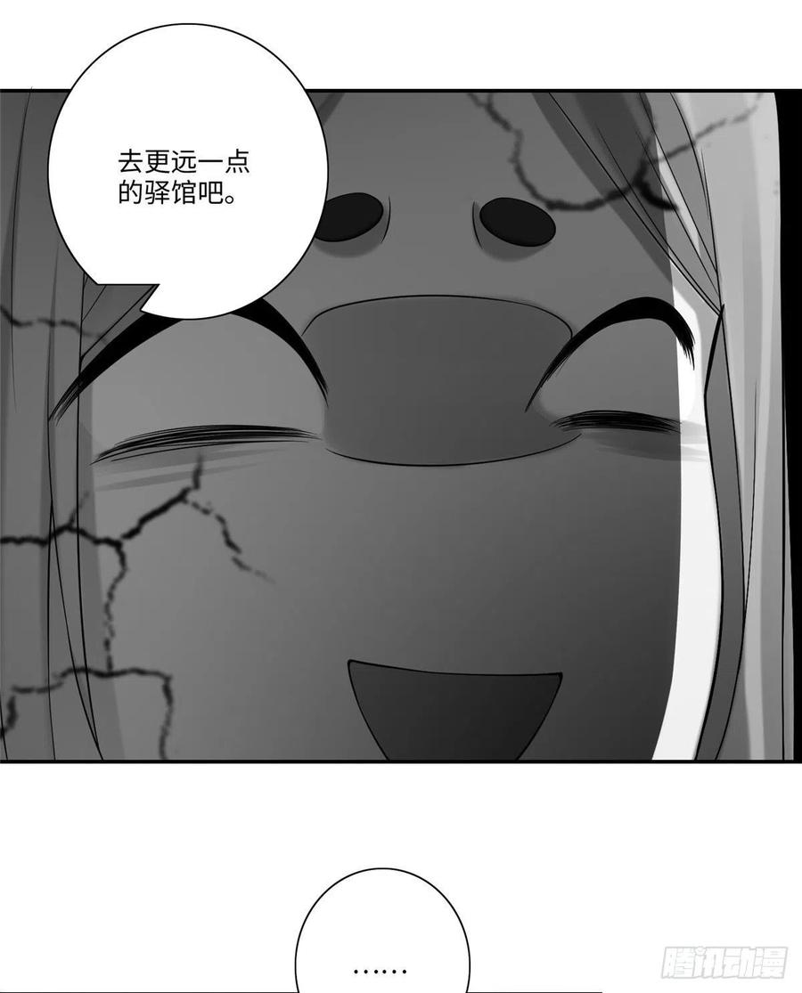 无限邮差漫画,1603图