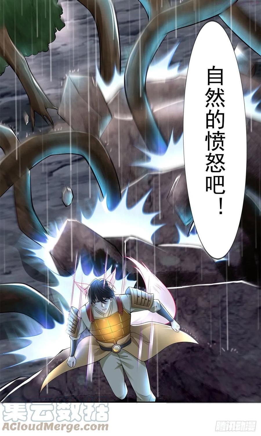 无限邮差漫画,2315图