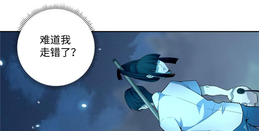 无限邮差漫画,0413图