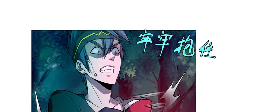 无限邮差漫画,0254图