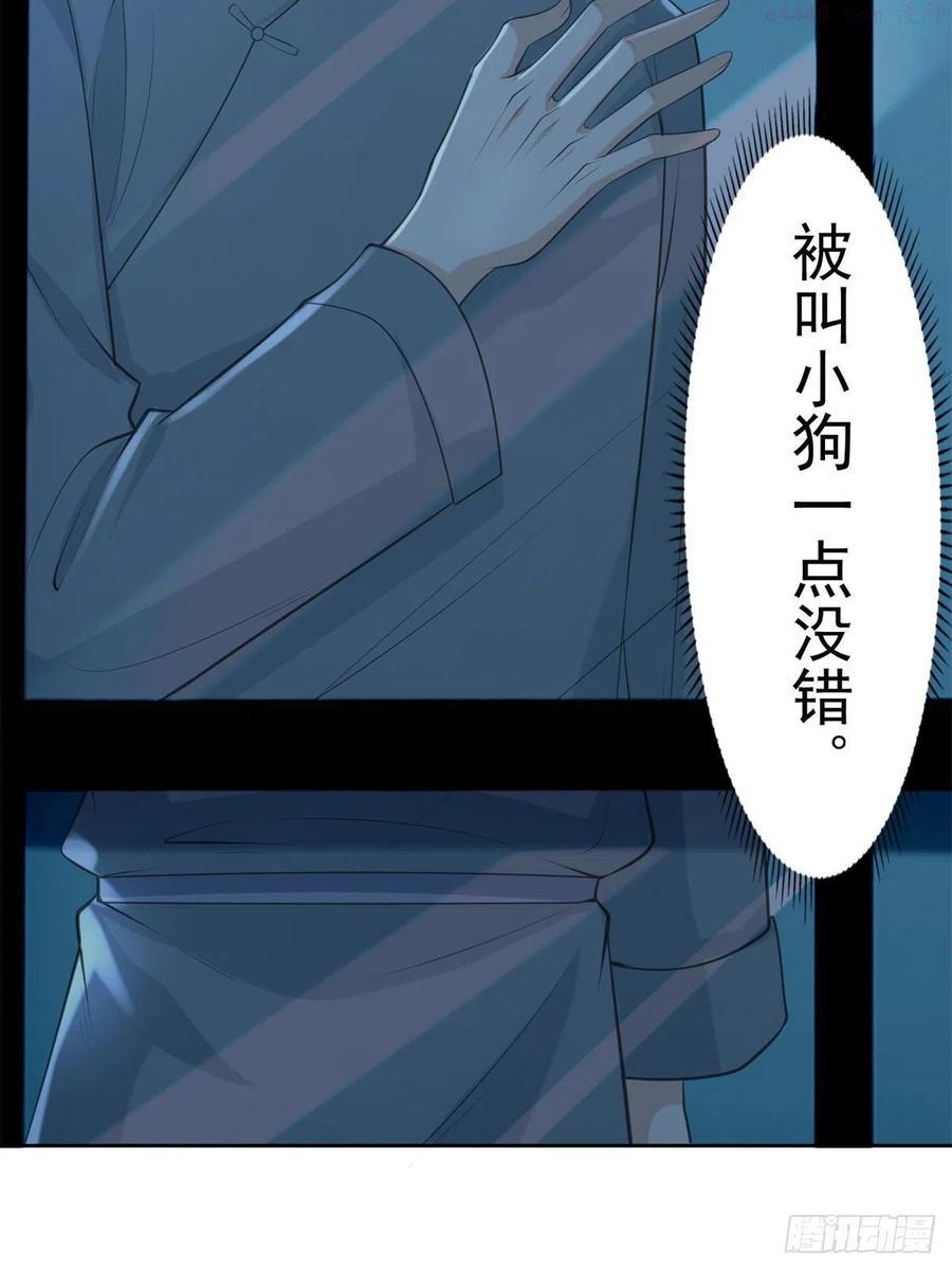 无限邮差漫画,2324图