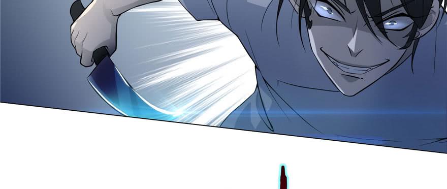 无限邮差漫画,0264图