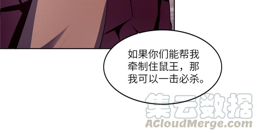 无限邮差漫画,0391图