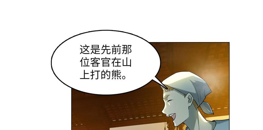 无限邮差漫画,0112图