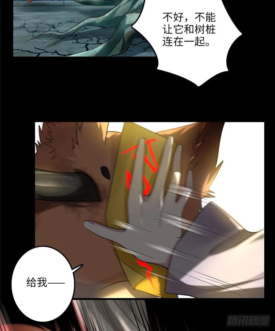 无限邮差漫画,1113图