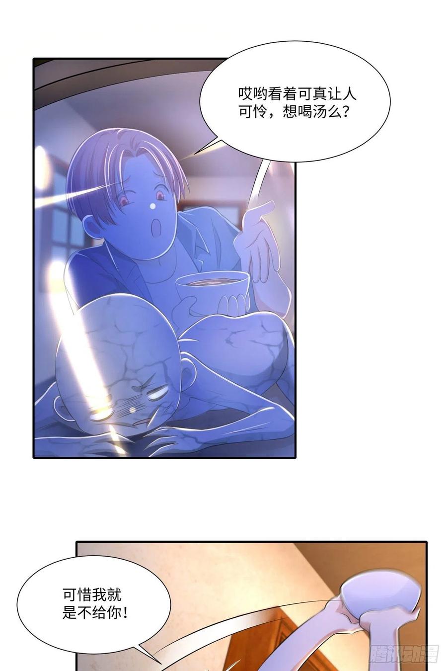 无限邮差漫画,1951图