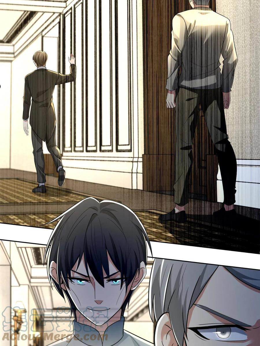 无限邮差漫画,2511图