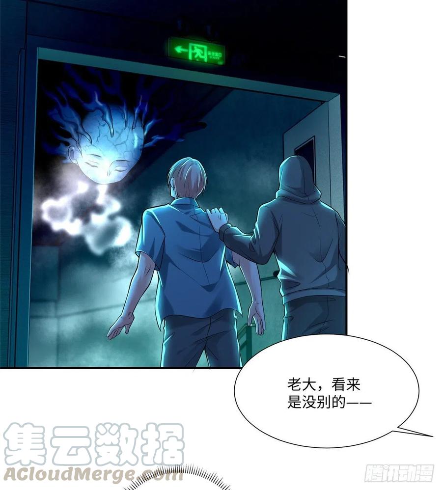 无限邮差漫画,1931图