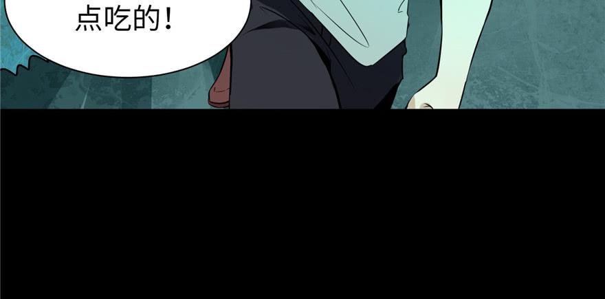 无限邮差漫画,0033图