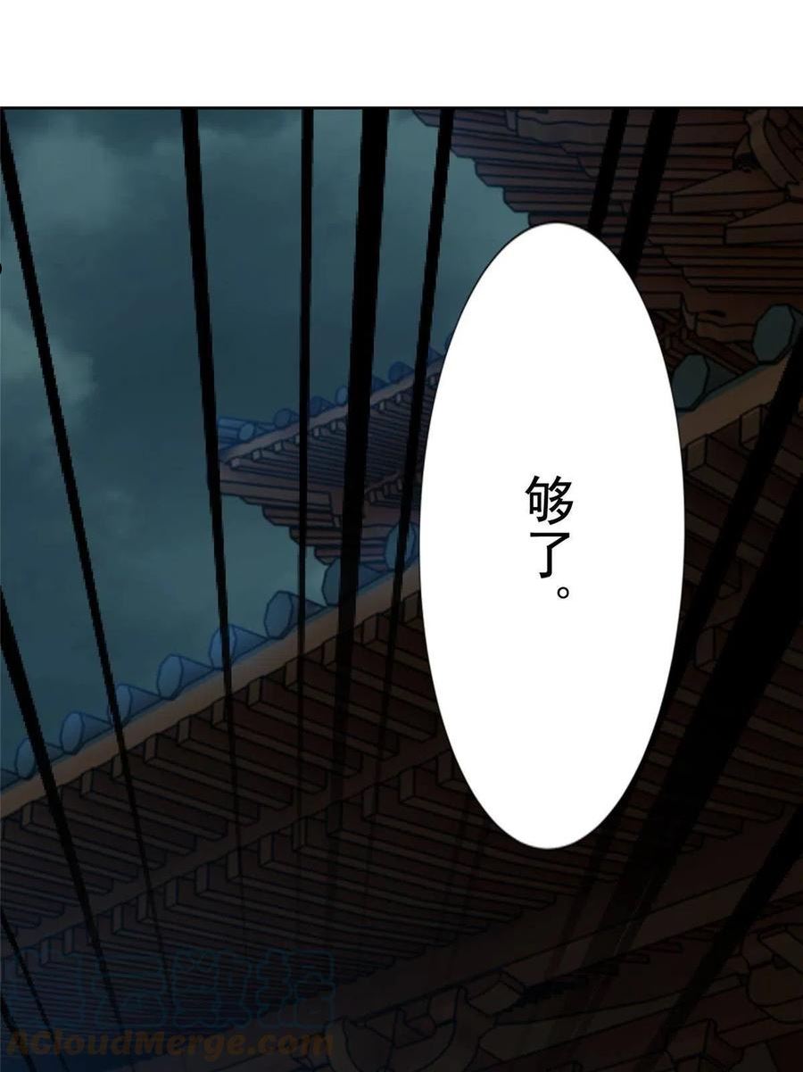 无限邮差漫画,2883图