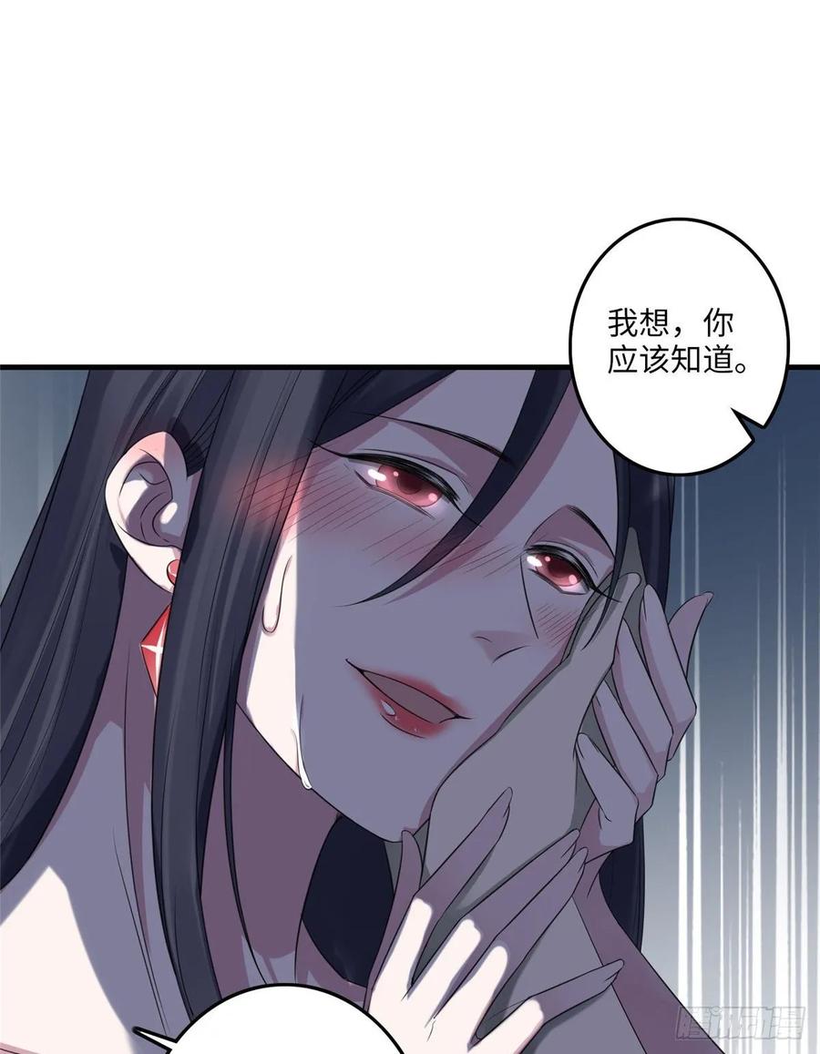 无限邮差漫画,1174图