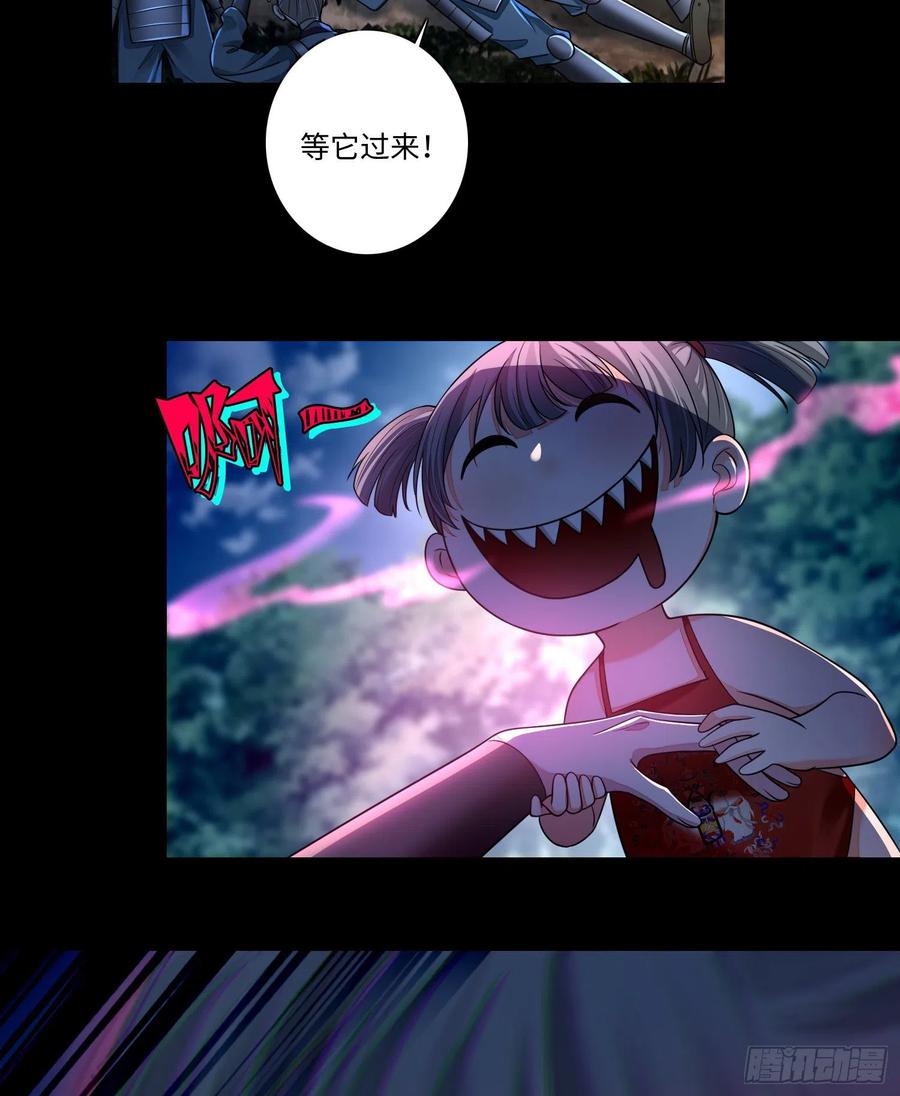 无限邮差漫画,1685图