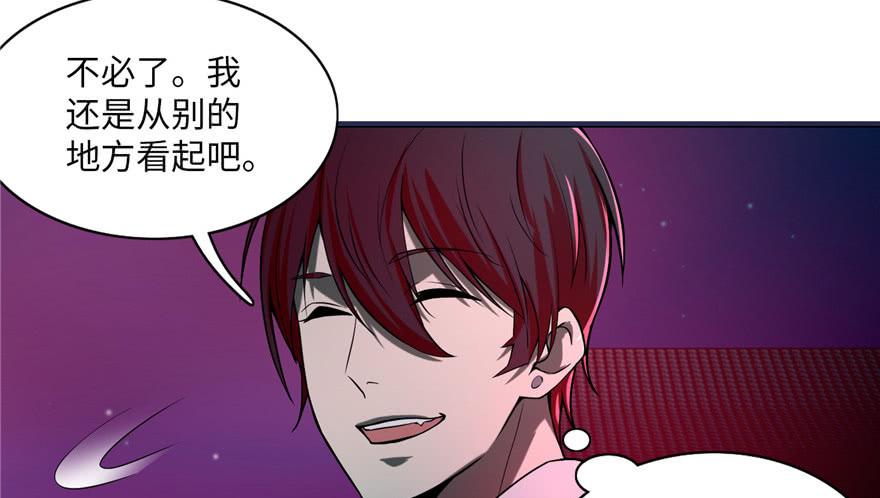 无限邮差漫画,0213图