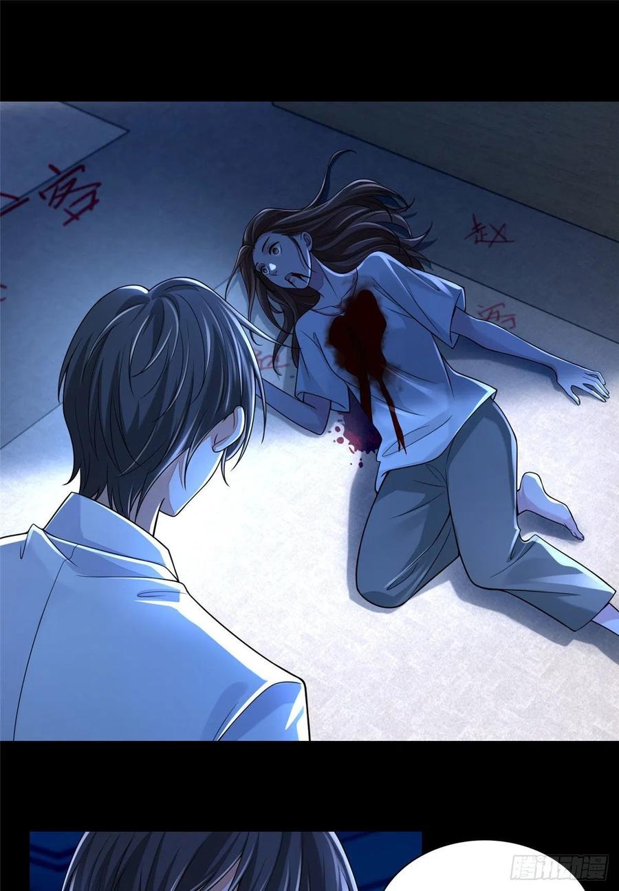 无限邮差漫画,1822图