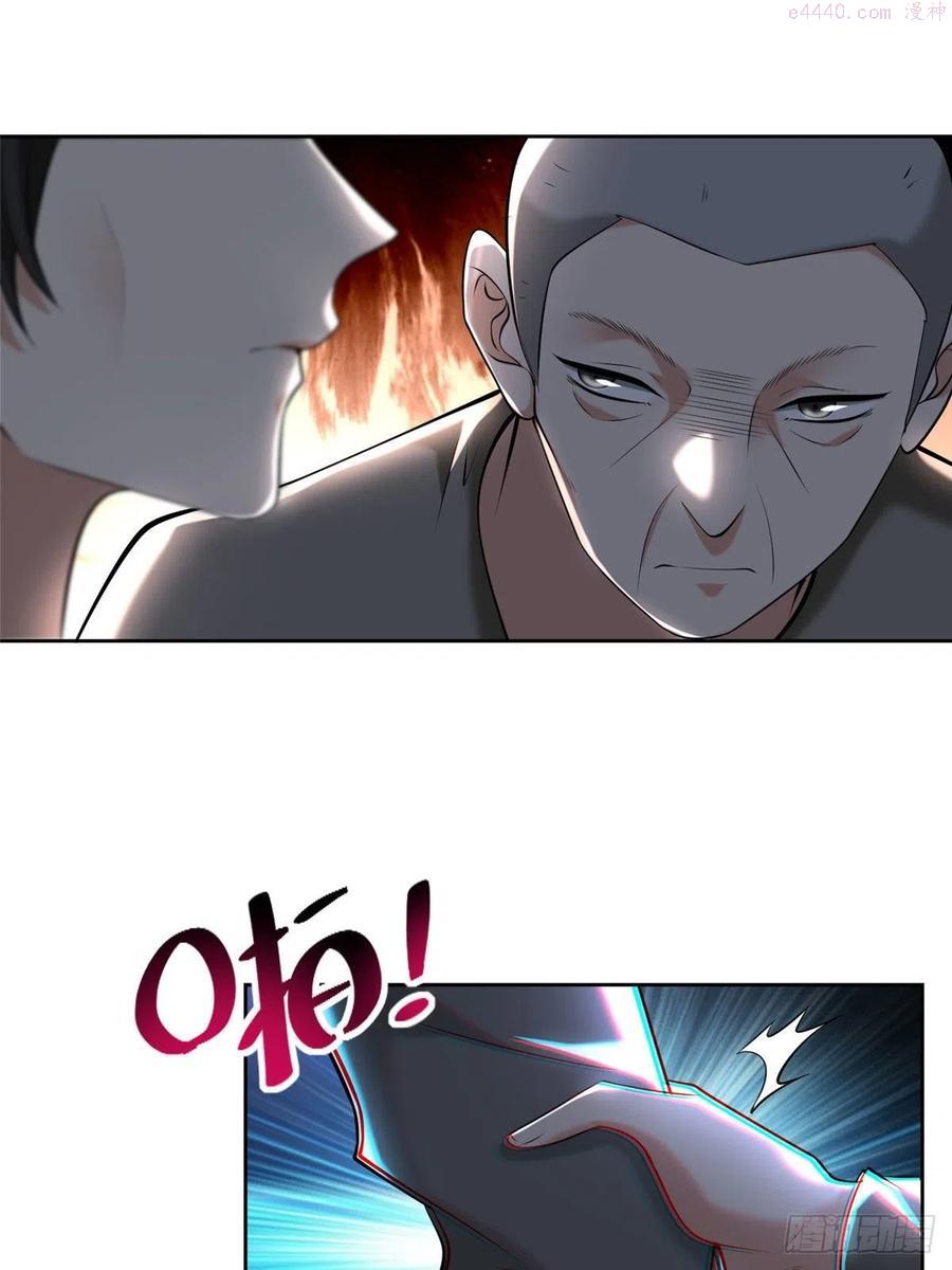 无限邮差漫画,2342图