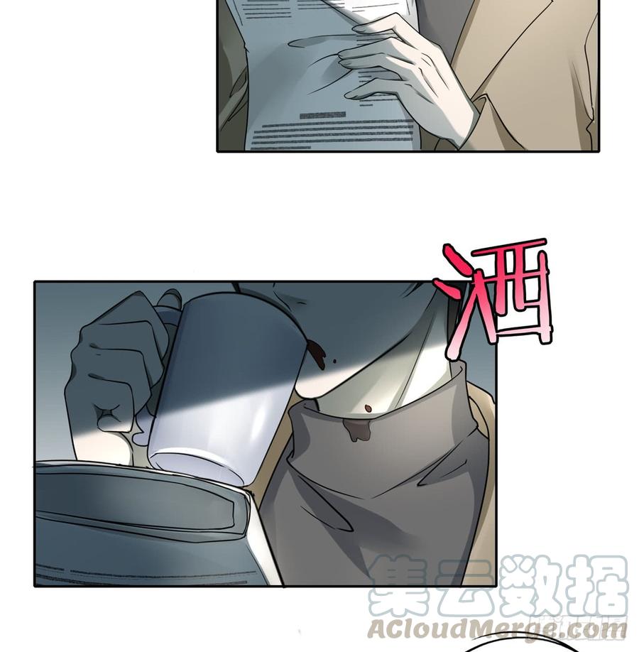 无限邮差漫画,0535图