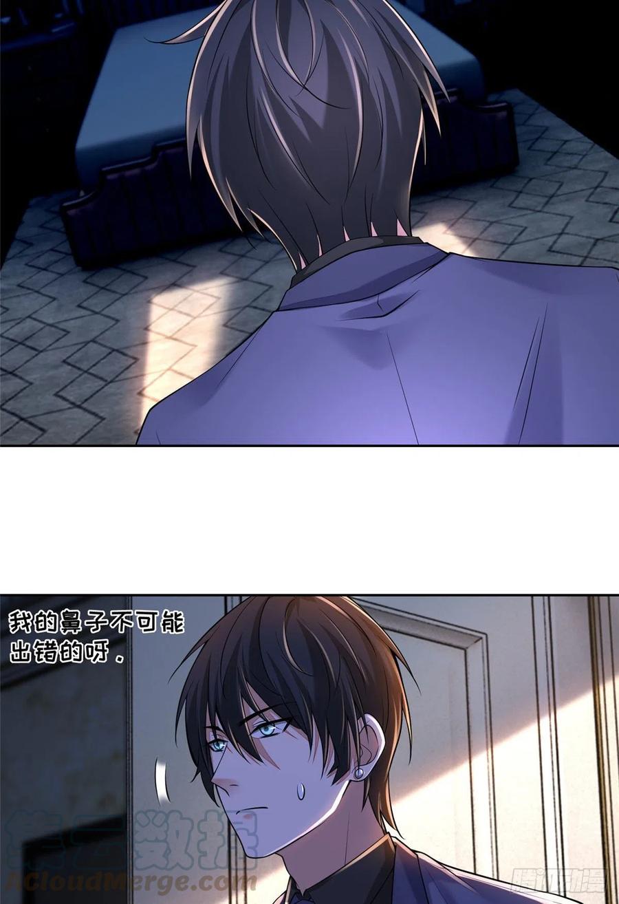 无限邮差有感情线吗漫画,1893图