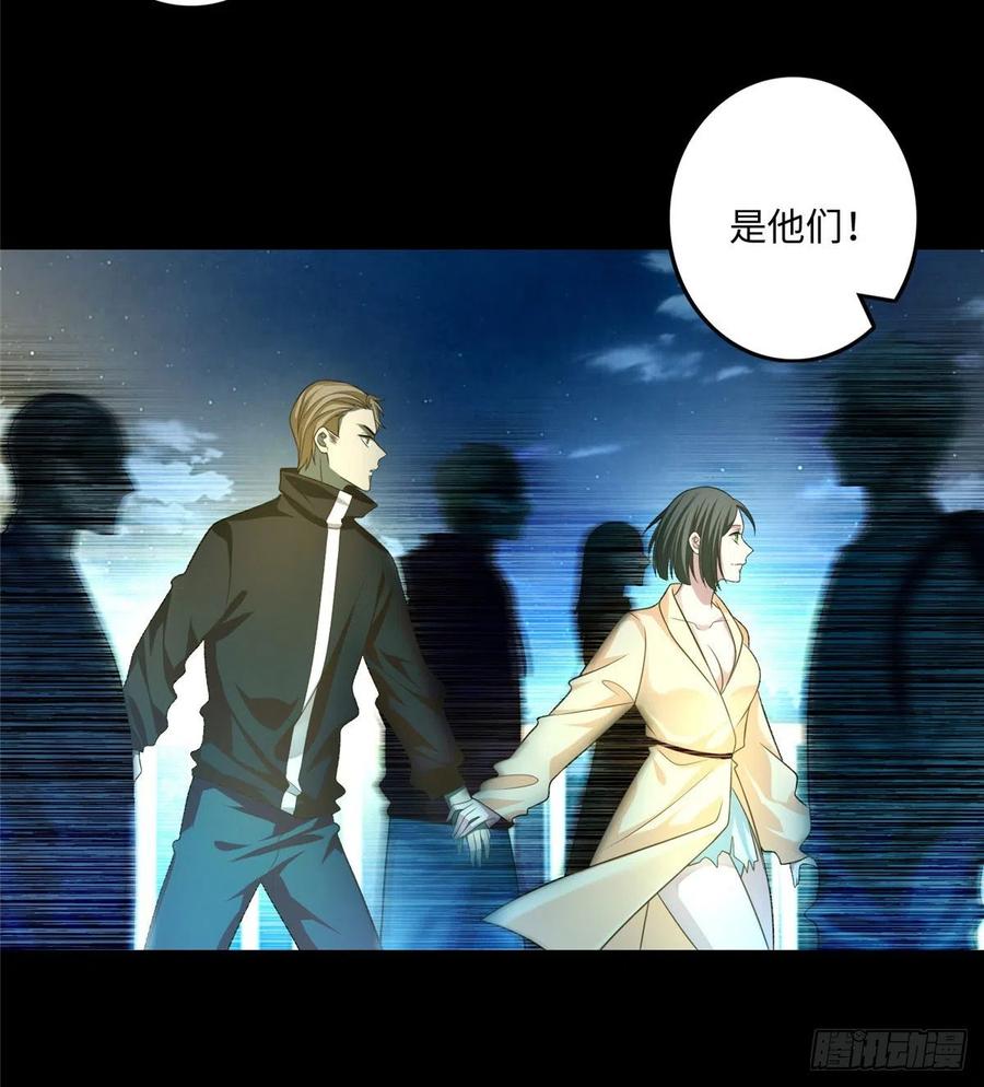 无限邮差漫画,1232图