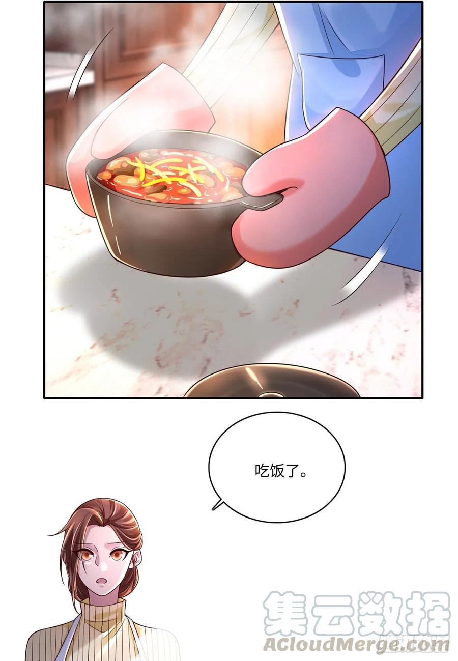 无限邮差TXT免费漫画,1833图