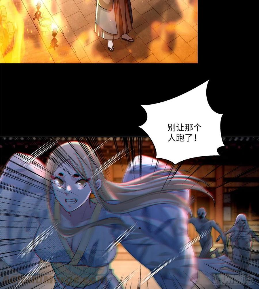 无限邮差漫画,1511图