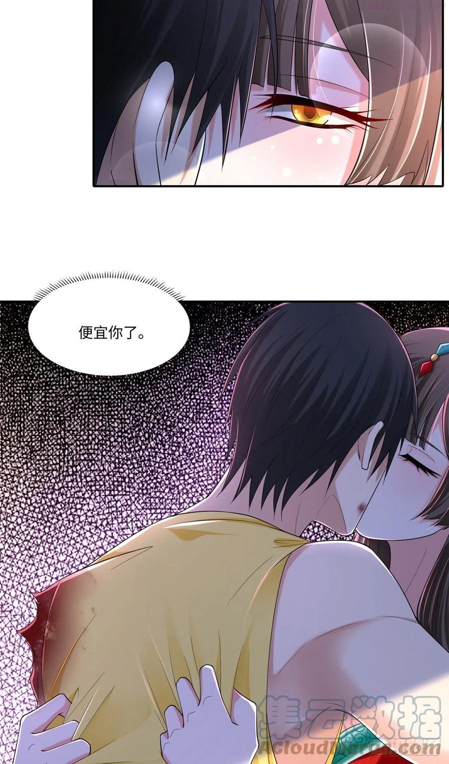 无限邮差小说免费看漫画,2123图