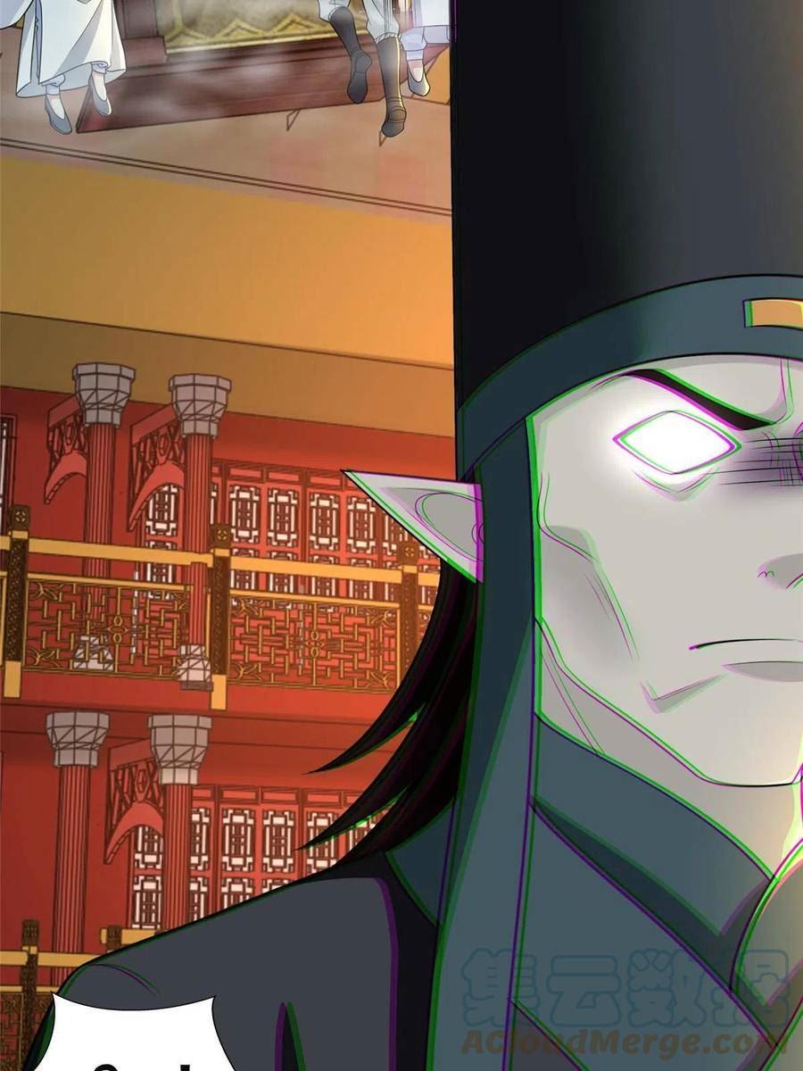 无限邮差漫画,2975图