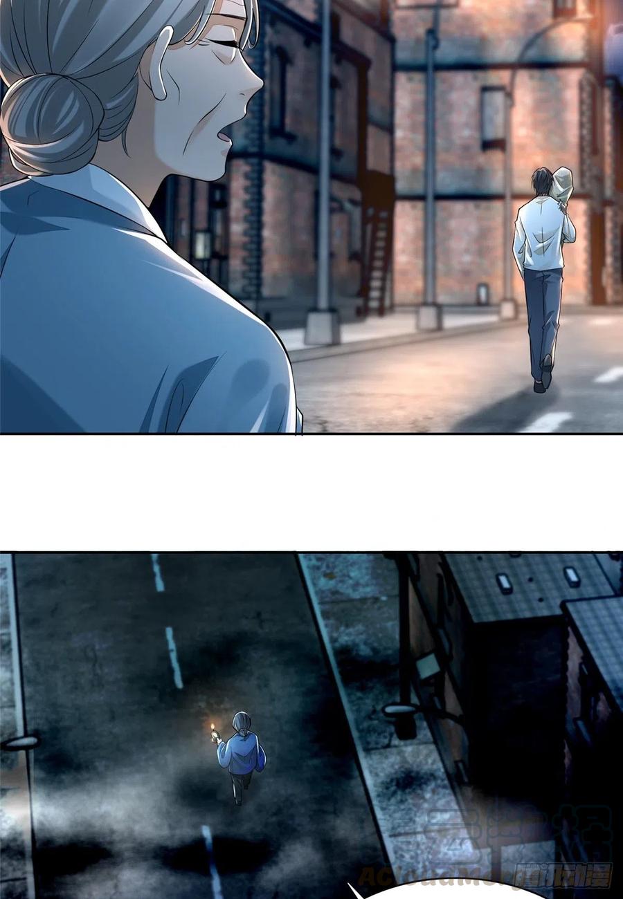 无限邮差漫画,1861图