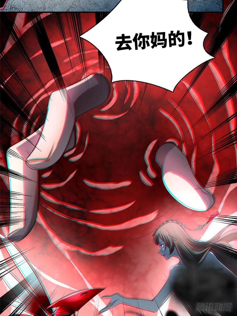 无限邮差漫画,1325图