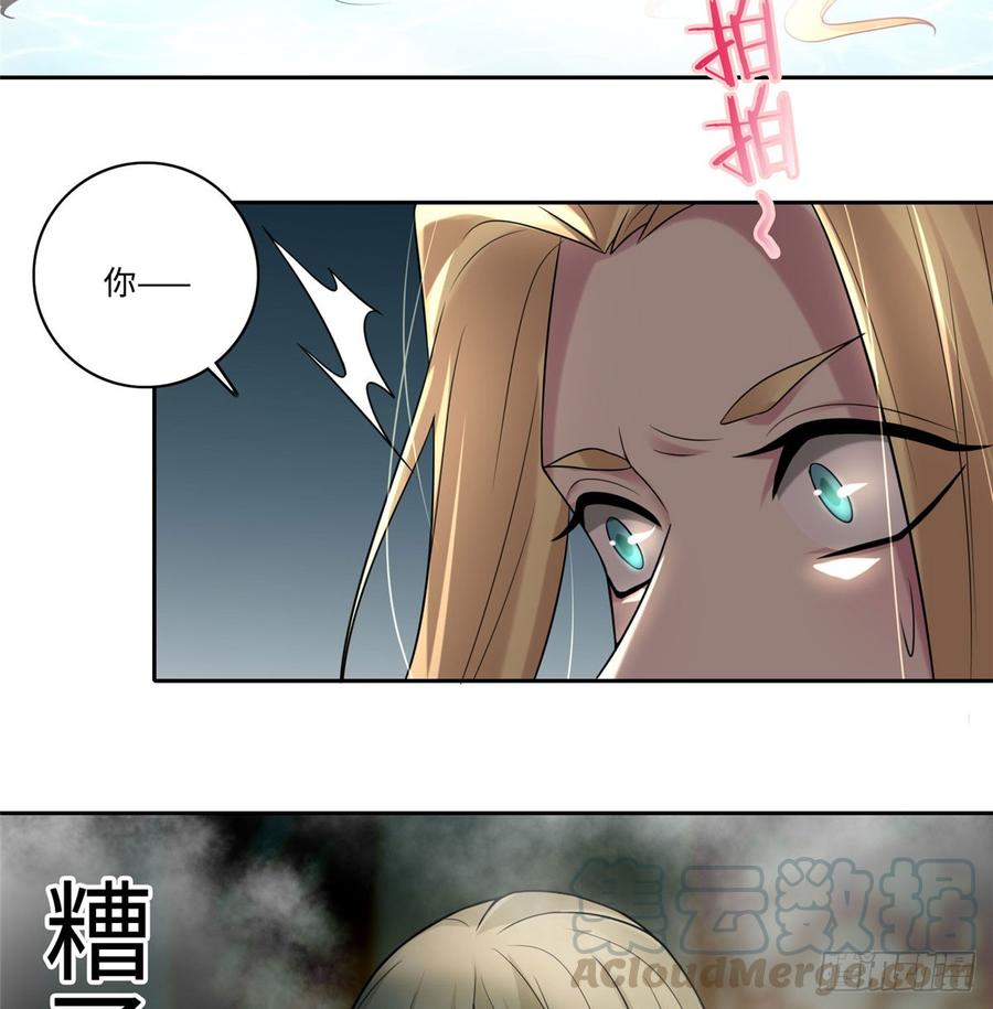 无限邮差漫画,0591图