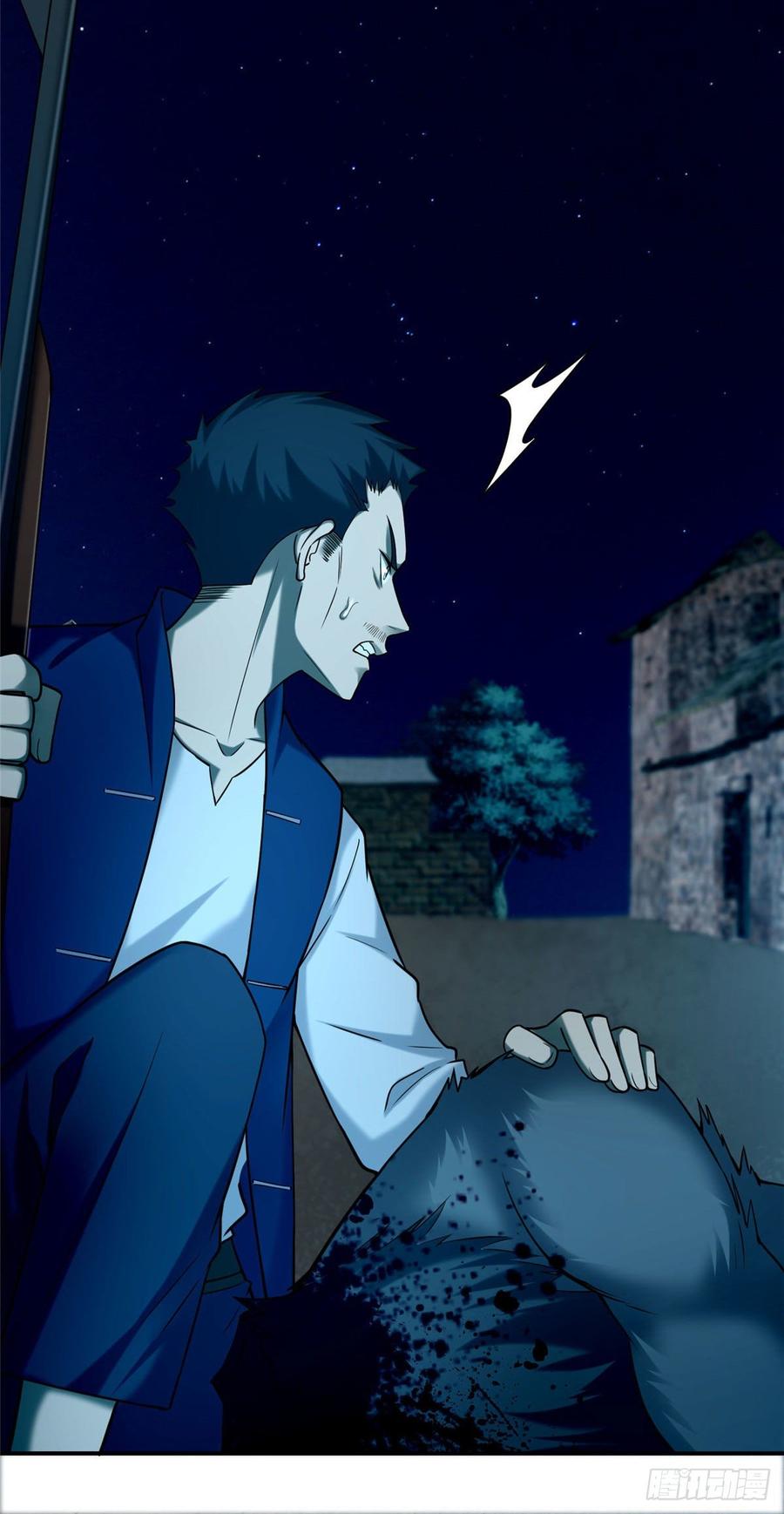 无限邮差漫画,0795图