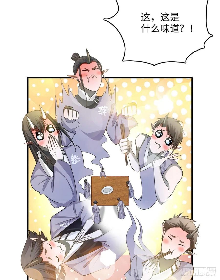 无限邮差漫画,1275图