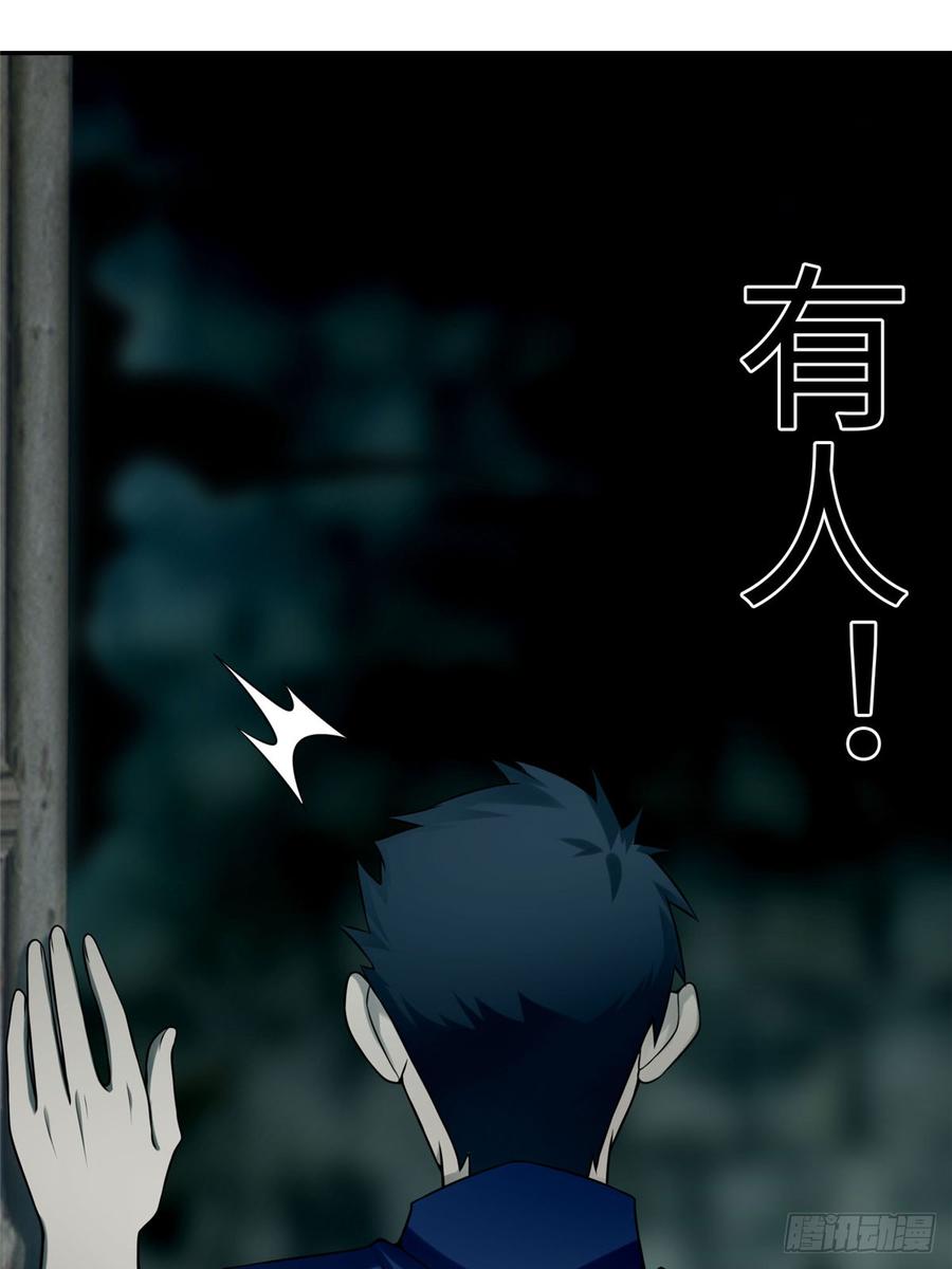 无限邮差漫画,0693图