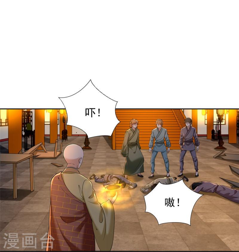 无限邮差漫画在线观看漫画,第272话5图