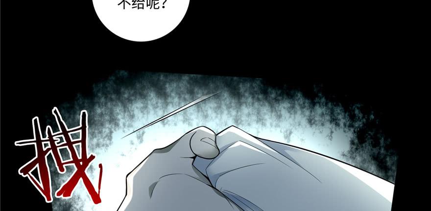 无限邮差漫画,0461图