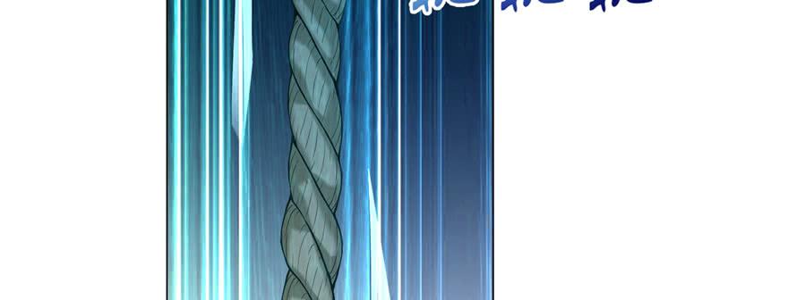 无限邮差漫画,0084图