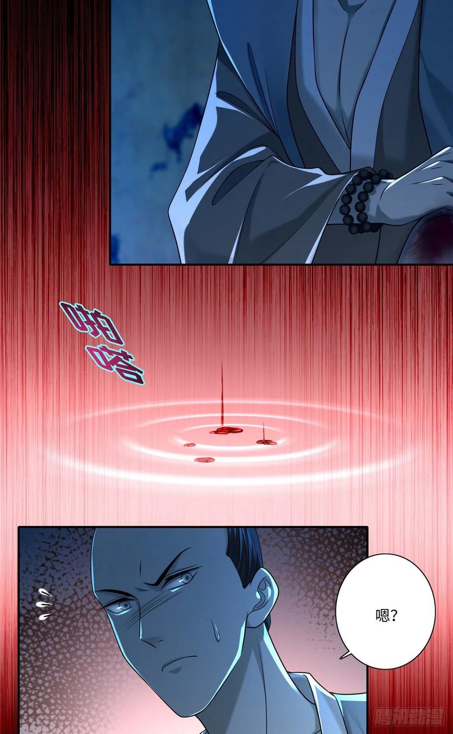 无限邮差漫画,1503图