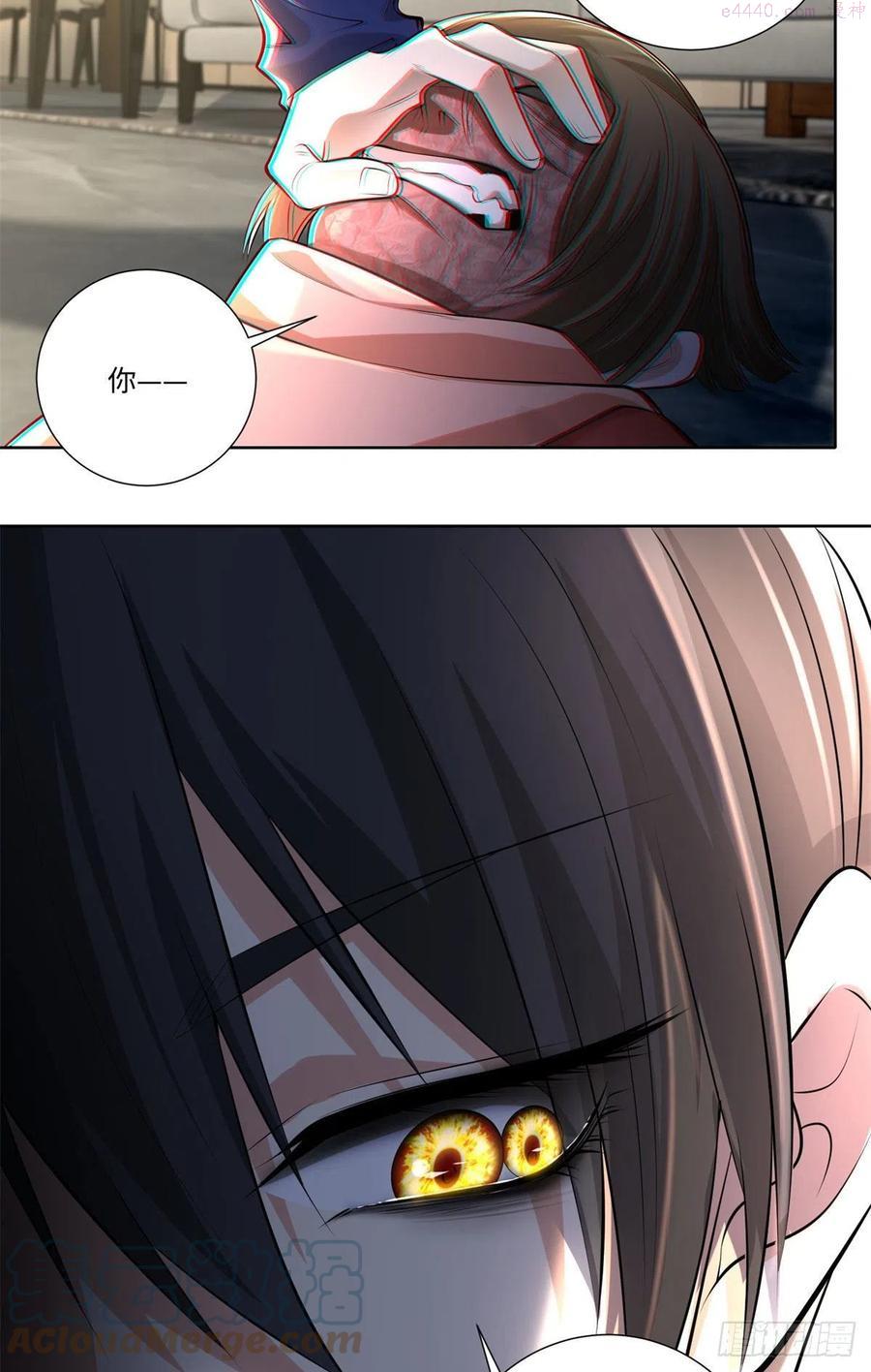 无限邮差漫画酷漫屋漫画,2255图