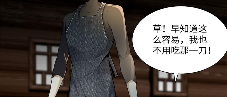 无限邮差漫画,0062图