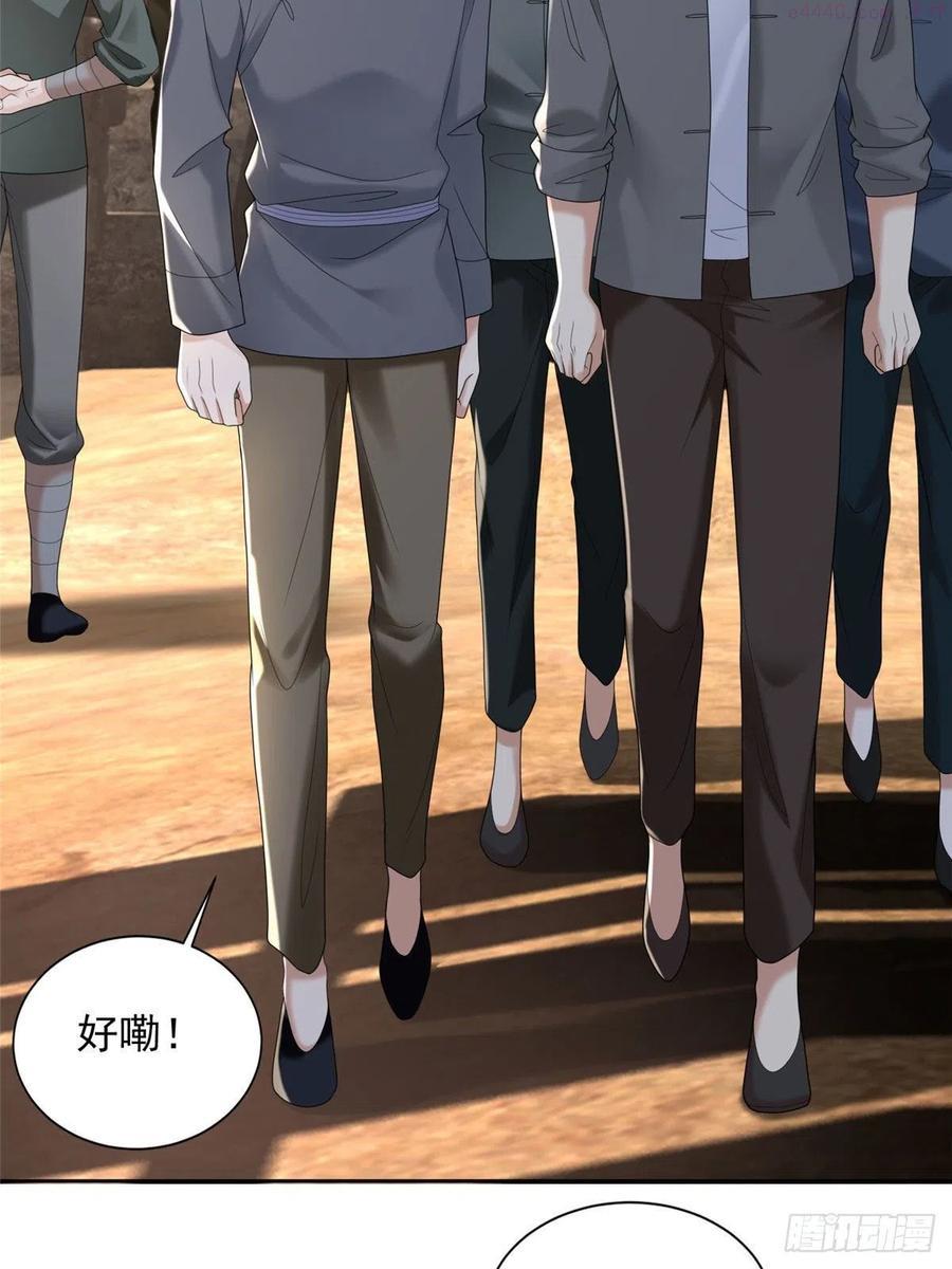 无限邮差漫画,2344图