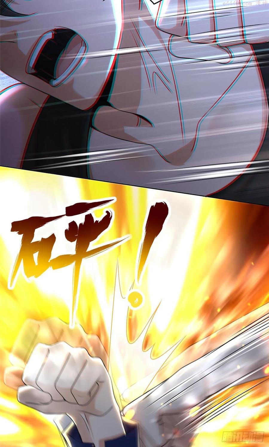 无限邮差漫画,2234图