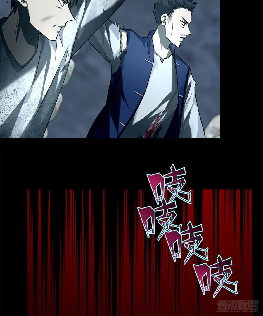 无限邮差漫画,1122图