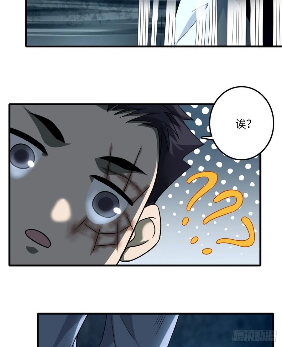 无限邮差漫画,1064图