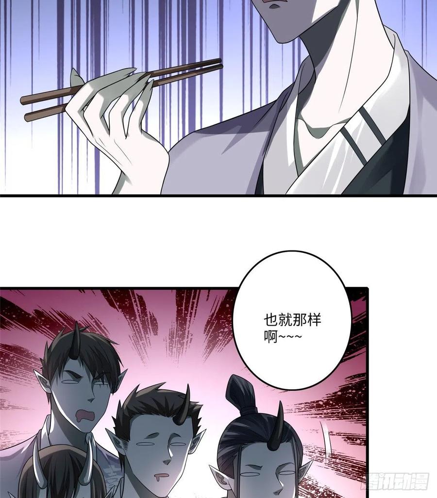 无限邮差漫画,1271图